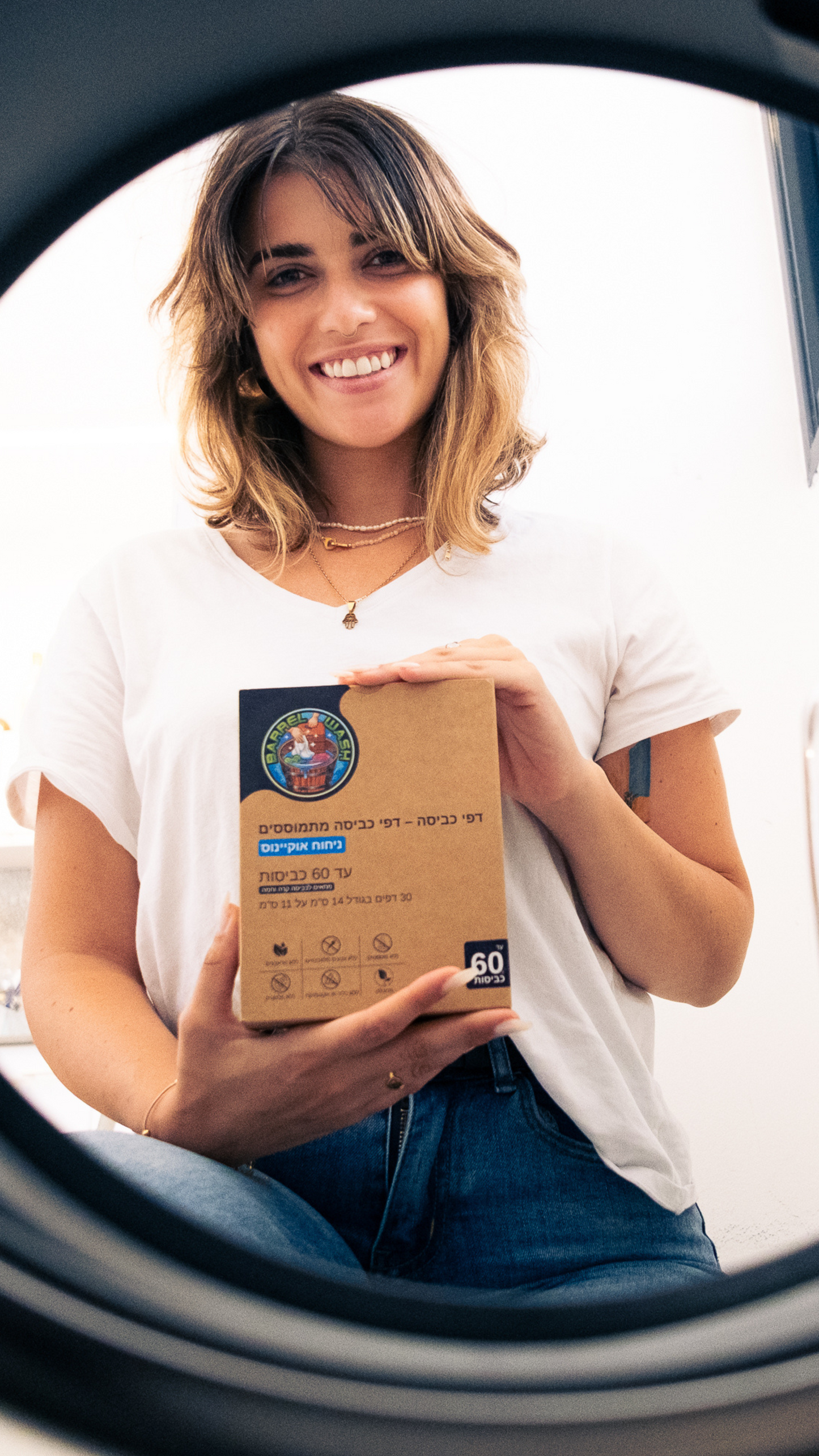 דפי כביסה לניקוי Barrel Wash